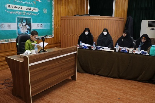 پنجمین جشنواره بین المللی قرآن و عترت ویژه خانواده ی طلاب مرکز خدمات حوزه های علمیه گیلان