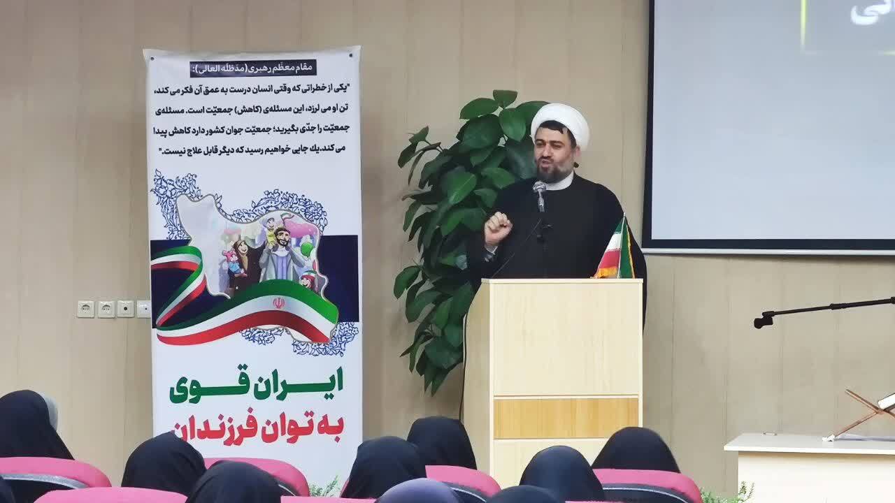 برگزاری دوره کنشگری جمعیت و خانواده در شیراز برگزاری دوره کنشگری جمعیت و خانواده در شیراز