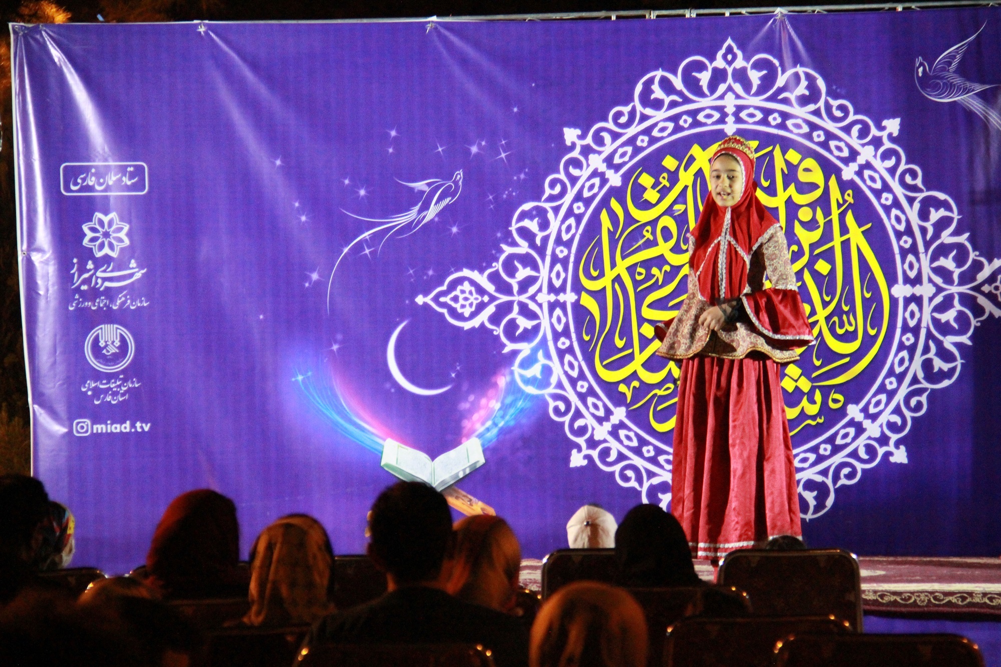 ویژه برنامه های اداره کل تبلیغات اسلامی استان فارس در رمضان ویژه برنامه های اداره کل تبلیغات اسلامی استان فارس در رمضان