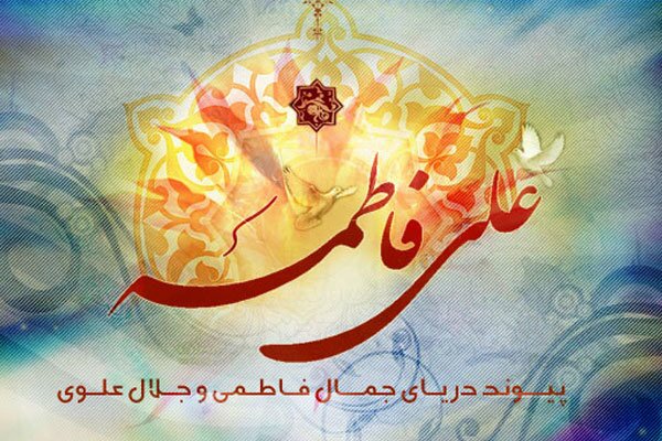 فرهنگ&zwnj;سازی ازدواج آسان ضرورت اصلی کاهش آسیب&zwnj;های اجتماعی است