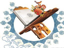 طرح نخبه پروری و آموزش تخصصی استعدادهای قرآنی در جیرفت برگزار می شود طرح نخبه پروری و آموزش تخصصی استعدادهای قرآنی در جیرفت برگزار می شود