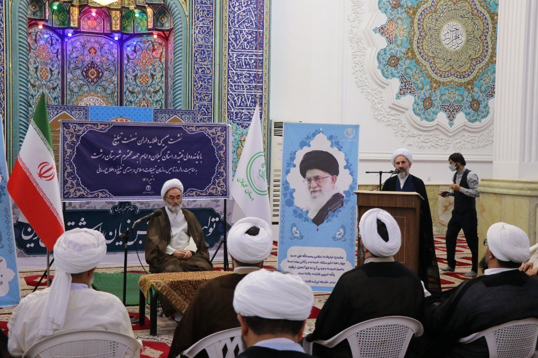 مدیرکل تبلیغات اسلامی گیلان اعلام کرد:بیش از یک&zwnj;هزار تشکل دینی گیلان در سامانه طوبی ثبت شد | برگزاری کارگاه&zwnj;ها در زمینه جمعیت