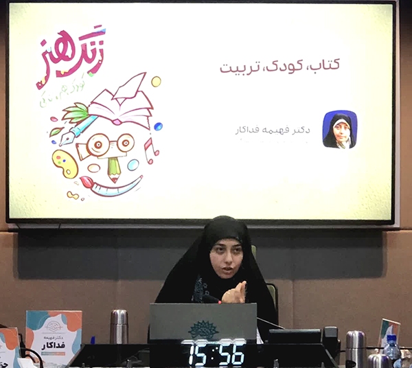 گزارش خبری سومین روز از سلسه نشستهای علمی تخصصی هفته ملی کودک حوزه هنری گزارش خبری سومین روز از سلسه نشستهای علمی تخصصی هفته ملی کودک حوزه هنری
