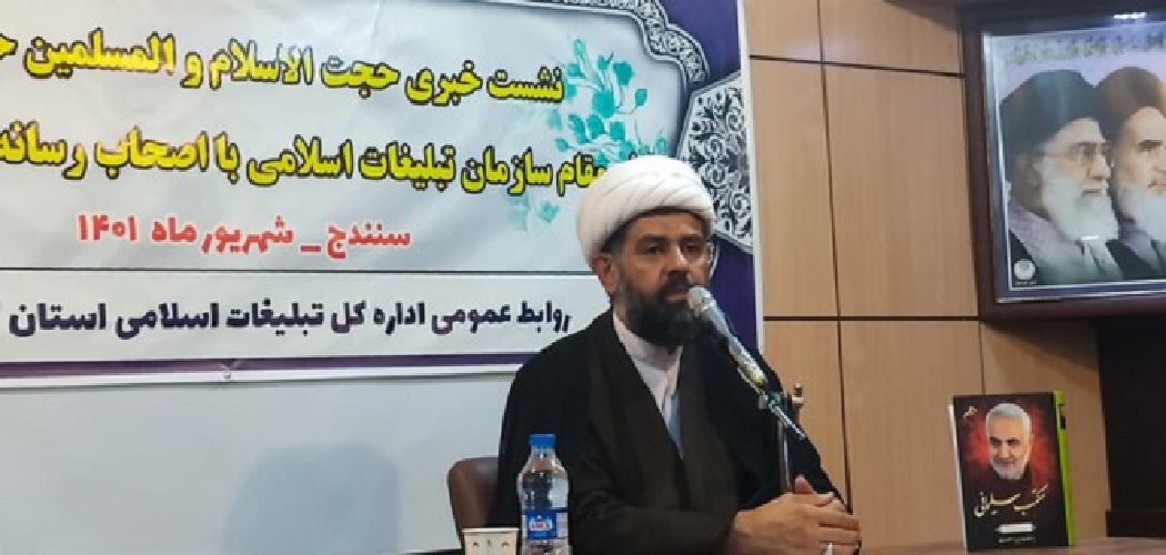 زنان عفیف کردستانی نماد حیا، پاکدامنی و وفاداری به میهن و اسلام هستند زنان عفیف کردستانی نماد حیا، پاکدامنی و وفاداری به میهن و اسلام هستند