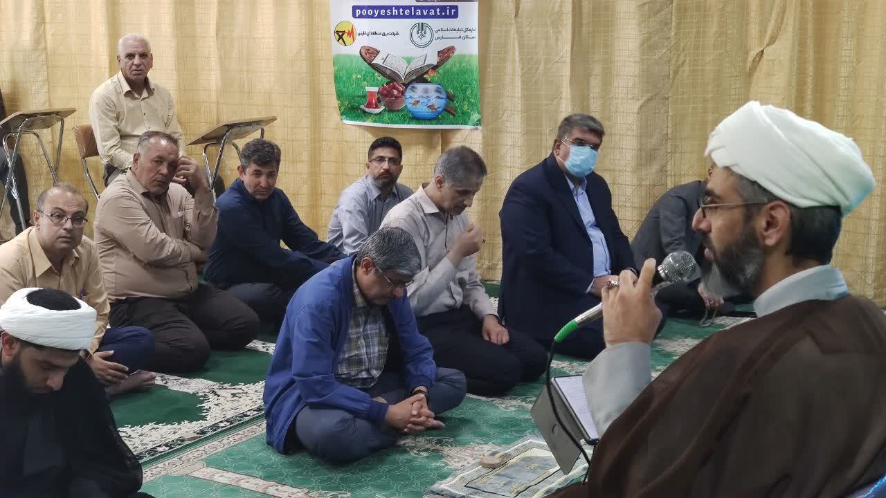 برگزاری پویش توسعه و ترویج امور قرآنی بین کارکنان دستگاههای اجرایی استان فارس برگزاری پویش توسعه و ترویج امور قرآنی بین کارکنان دستگاههای اجرایی استان فارس