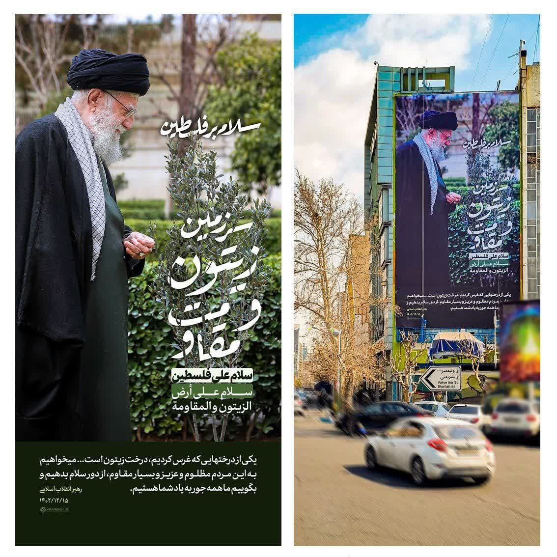 سلام بر سرزمین زیتون و مقاومت سلام بر سرزمین زیتون و مقاومت