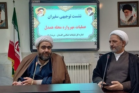 تبلیغ و اطلاع رسانی دینی یکی از مهمترین مؤلفه‌های تمدن سازی جامعه است