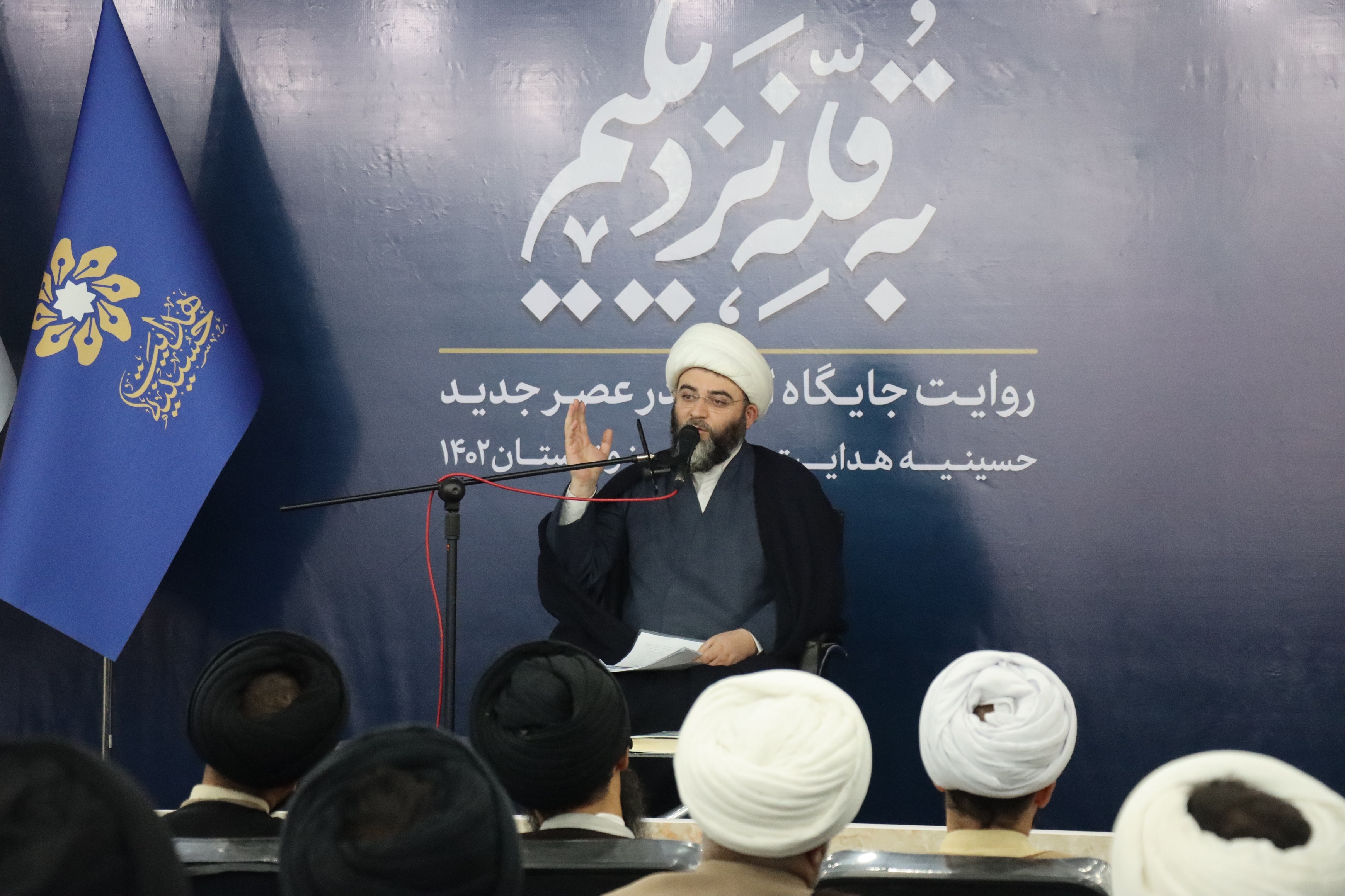 رزمایش «به قله نزدیکیم» آغاز شد رزمایش «به قله نزدیکیم» آغاز شد