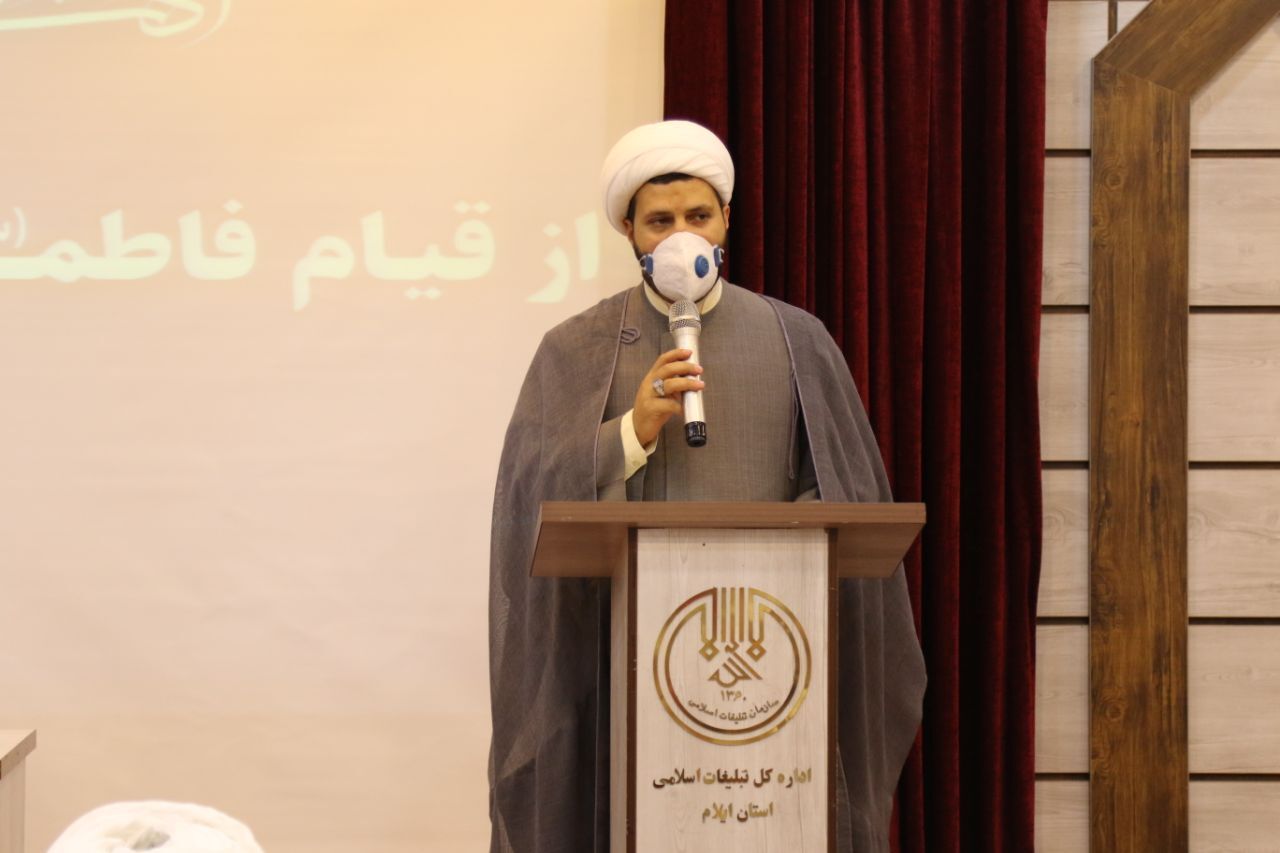 همایش طلایه داران تبلیغ در ایلام برگزار شد