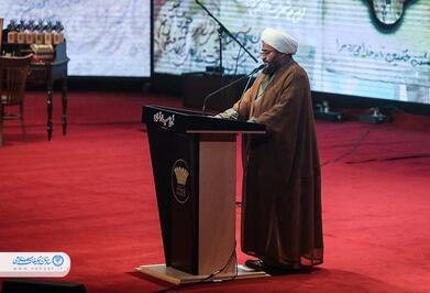 آیین اختتامیه نخستین کنگره ملی نوحه‌ها و نغمه‌های عاشورایی