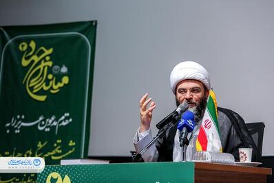 افتتاحیه همایش هم‌اندیشی ۷ شبکه فعال هیأت و مداحی استان‌ها