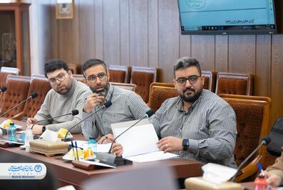 مجمع بررسی و حسابرسی مرکز رصد و افکارسنجی بینا