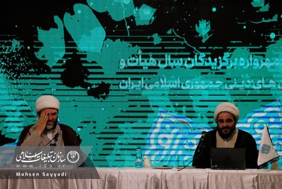 خلاصه سه روز نشت هوای نو