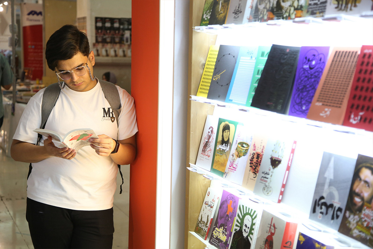 سی و ششمین نمایشگاه کتاب تهران