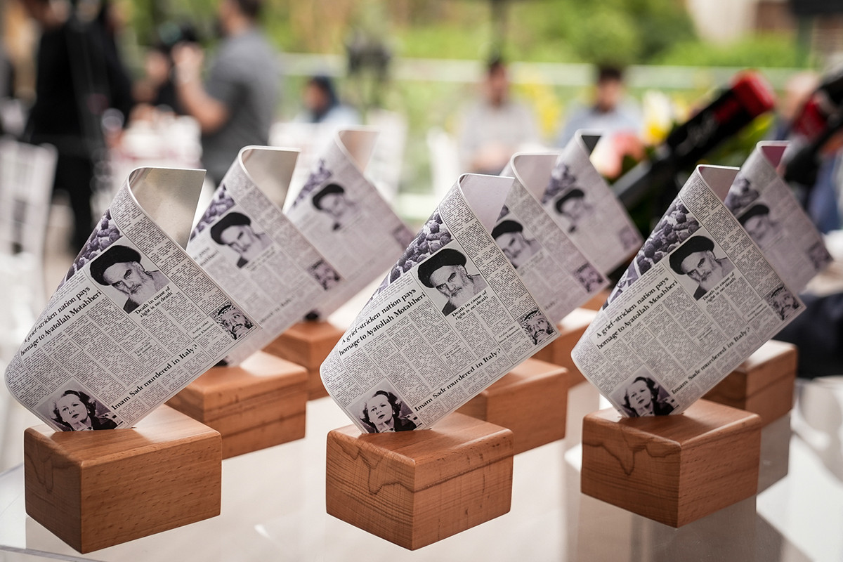 تهران ٹائمز ۴۶ سال کا ہو گیا