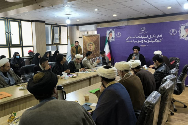 دوره آموزشی شهید عفیف در یاسوج برگزار شد