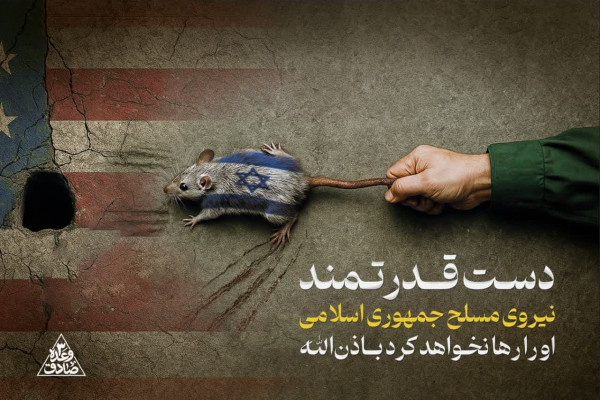 جنگ روایت‌ها: هنرمندان خوزستانی گوی سبقت را از صهیونیست‌ها ربودند