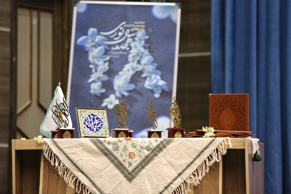 کنگره «شعر فاطمی؛ هجده سال نوری»