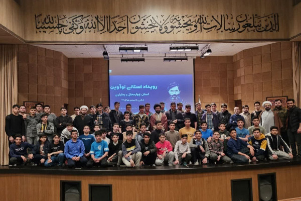 رویداد «نوآوین» در استان به کار خود پایان داد