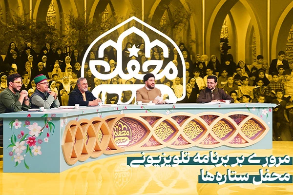 بنر سایت اصلی سازمان تبلیغات اسلامی - روابط عمومی ستاد