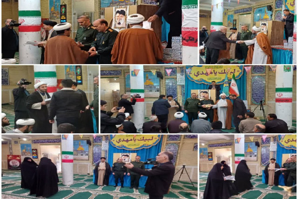 خادمان اعتکاف در شهرستان سامان تجلیل شدند