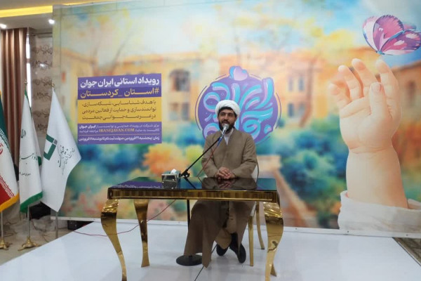 رویداد ایران جوان در بیجار برگزار شد