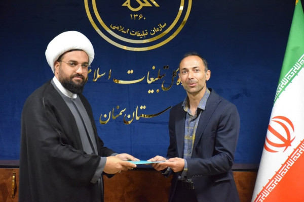 انتصاب معاون اداری و مالی اداره کل تبلیغات اسلامی استان سمنان