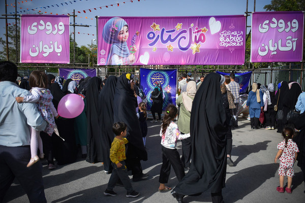 جشن «مثل ستاره» در اراک