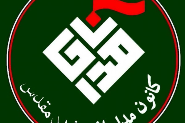 اولین جلسه هماهنگی هیئت‌مدیره کانون مداحان مشهد مقدس برگزار شد.