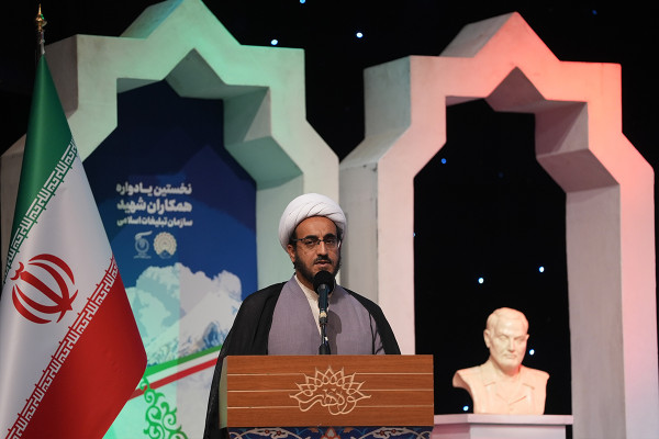 یادواره شهدای همکار سازمان تبلیغات اسلامی