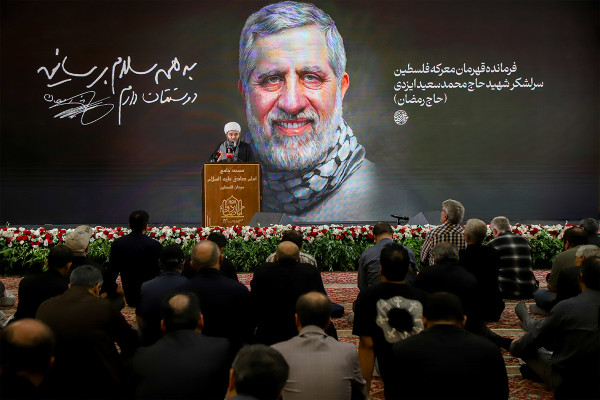 مراسم چهلمین روز شهادت سردار شهید محمدسعید ایزدی