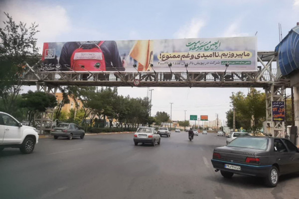 زنجان در قاب ایثار و مقاومت؛ روایت زندگی با آیه‌ها در فضای شهری