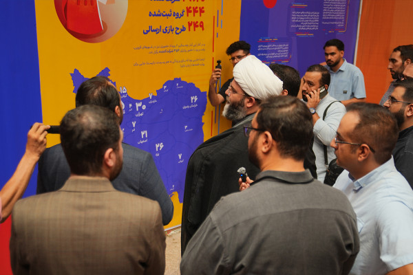 افتتاحیه نمایشگاه رویداد ملی «بازیستا»