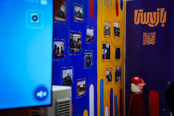 افتتاحیه نمایشگاه رویداد ملی «بازیستا»