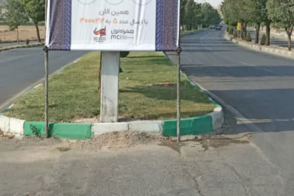 زندگی با آیه ها در مسیر اربعین