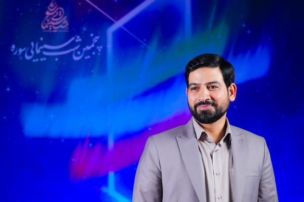 پنجمین شب سینمایی سوره