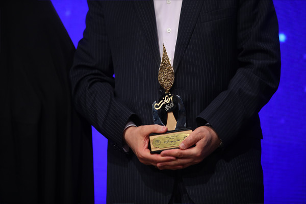 El evento nacional «Nahzat»