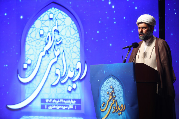 El evento nacional «Nahzat»