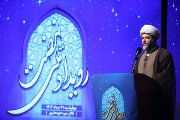 قومی تقریب "نہضت"