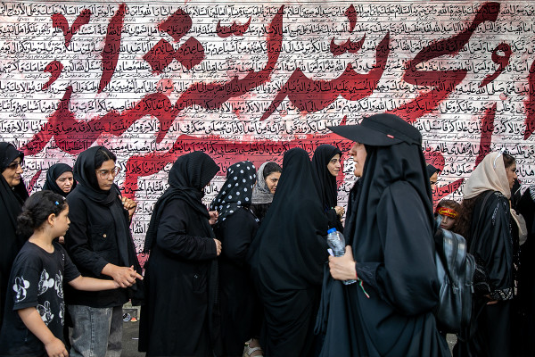 The “Arbaeen for Those Left Behind” Ceremony in Iran