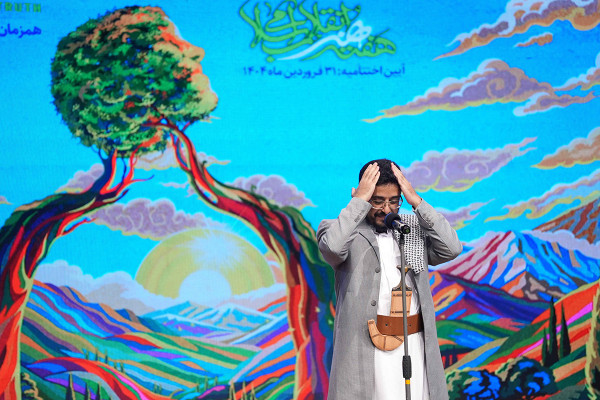 Karen Homayounfar Named Artist of the Year