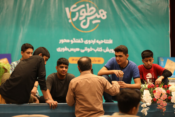 «ہسٹری»؛ نوجوانوں کے لیے خصوصی مطالعہ مہم