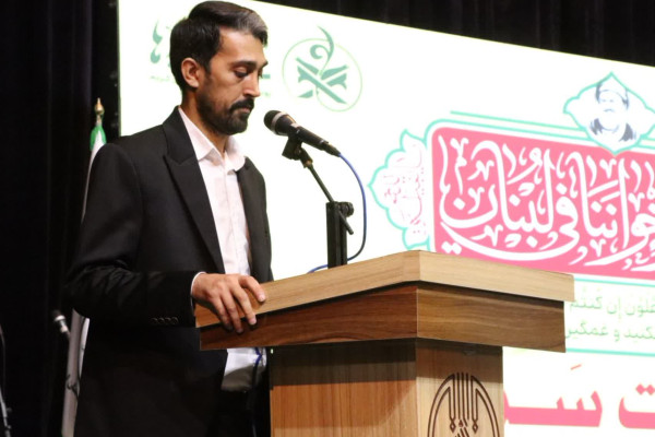 همایش «مقاومت سسی» در اردبیل