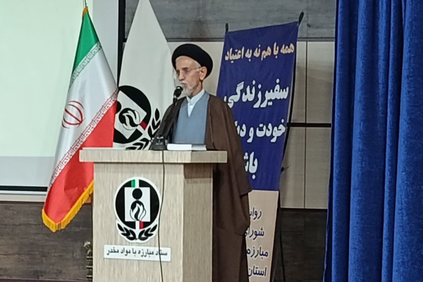 نقش‌آفرینی روحانیون در مصونیت‌بخشی جامعه مقابل آسیب‌های اجتماعی