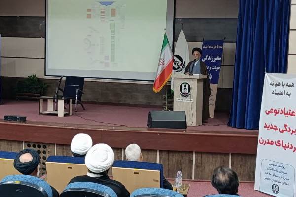 نقش‌آفرینی روحانیون در مصونیت‌بخشی جامعه مقابل آسیب‌های اجتماعی