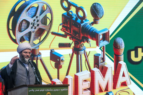 آیین اختتامیه سومین دوره فیلمسازی «صدرپلاس»