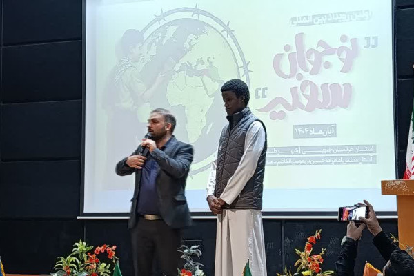 آغاز رسمی رویداد بین‌المللی «نوجوان سفیر»