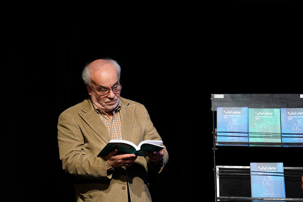 آیین رونمایی از «کتاب نوجوان ایرانی»