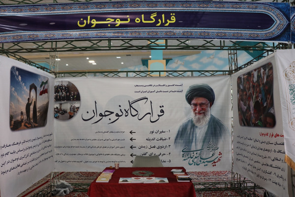 آیین سنگرسپاری مدیرکل تبلیغات اسلامی خراسان شمالی