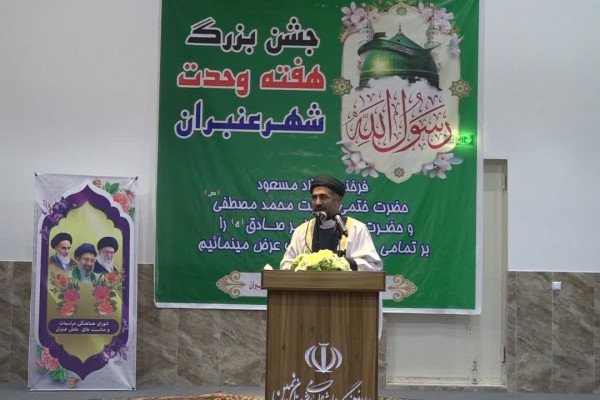جشن بزرگ «امت احمد» در منطقه سنی نشین عنبران